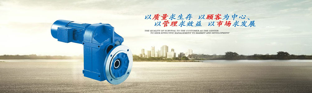 减速机,减速器,齿轮箱